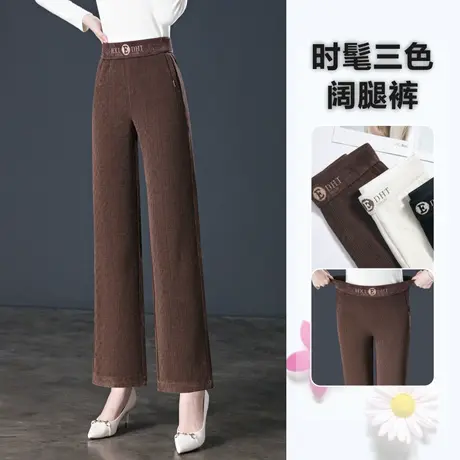 雪尼尔阔腿裤女秋冬高腰显瘦直筒休闲裤大码胖mm妈妈女裤秋季裤子商品大图