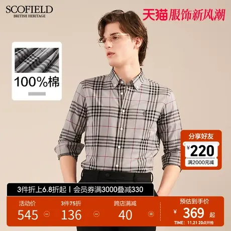 SCOFIELD春款时尚新休闲潮流大格纹棉质透气吸湿男长袖衬衫商品大图
