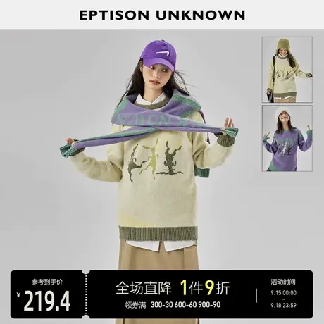 EPTISON毛衣女2023秋装新款撞色设计时尚兔子本命年宽松针织上衣图片
