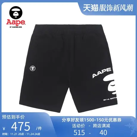 Aape旗舰店男装春夏猿颜字母印花迷彩口袋拼接短裤A605XXK商品大图