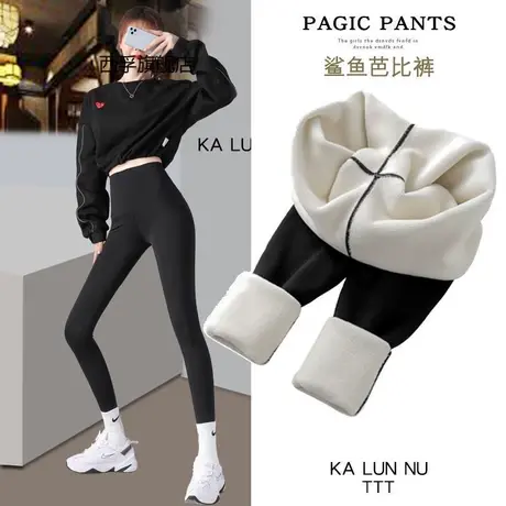 加绒鲨鱼裤女外穿冬季加厚打底裤芭比黑色紧身弹力瑜伽铅笔小脚裤商品大图
