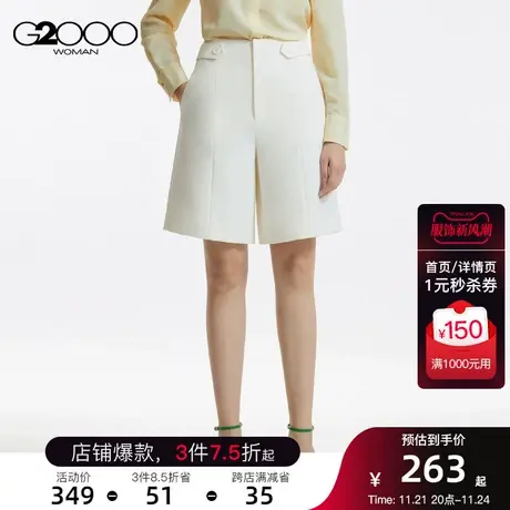 G2000女装斜纹面料SS23商场同款休闲舒适五分短裤百慕大短裤商品大图