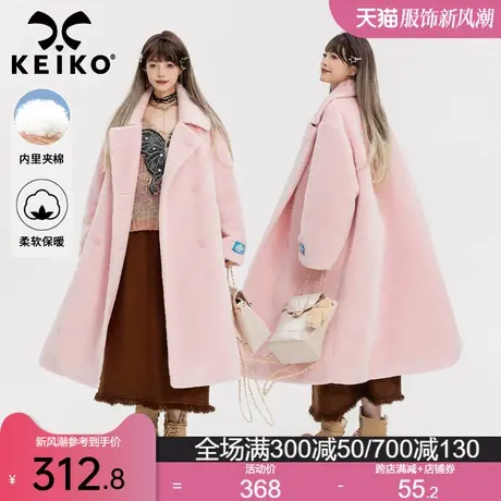 [夹棉]高级感细绒羊羔毛呢大衣秋冬廓形绗棉加厚粉色环保皮草外套图片