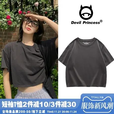 高级感简约风百搭深灰色短款t恤女bm显瘦露脐正肩纯棉打底衫上衣图片