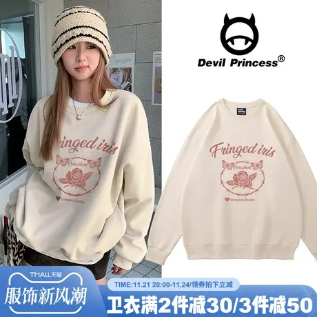 chic小众设计感杏色圆领卫衣女秋冬2024新款复古慵懒风学生上衣潮图片