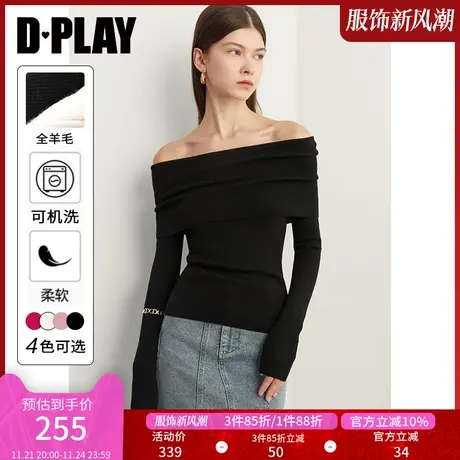 DPLAY【可机洗羊毛】气质黑色一字肩毛衣针织衫内搭露肩上衣女商品大图