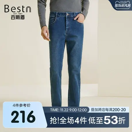 百斯盾男装牛仔裤2024秋冬新款时尚经典直筒垂感男士舒适显瘦长裤图片