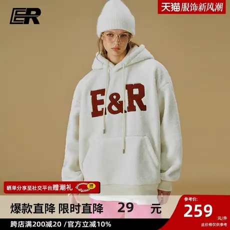 ER字母仿羊羔毛卫衣男2023冬季加厚美式潮牌宽松连帽情侣上衣女商品大图