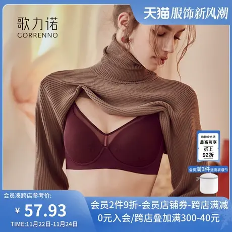 本命年红色收副乳内衣女大胸显小聚拢无痕薄款钢圈品牌文胸罩套装商品大图
