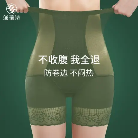 高腰收腹内裤女束腰塑身提臀强力小肚子束缚塑形美体安全夏季薄款商品大图