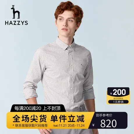 Hazzys哈吉斯官方春夏新款男士长袖棉衬衫格纹商务休闲衬衣男上衣图片