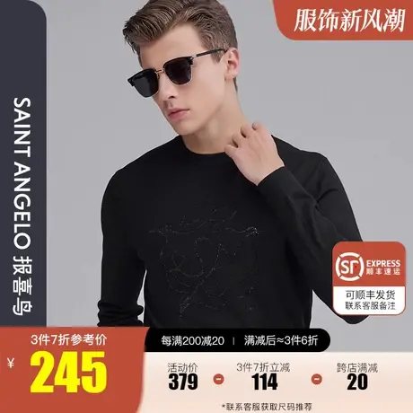 报喜鸟2022秋季新款时尚休闲潮流纯羊毛针织衫修身羊毛衫男士毛衣图片