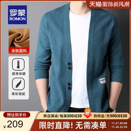【官方正品】罗蒙开衫男针织衫春季新款休闲保暖毛衣中青年外套男商品大图