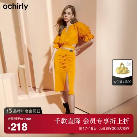 【首降】欧时力包臀半身裙新款夏装气质通勤高腰收褶设计感开衩图片