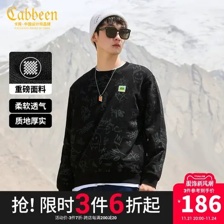 CABBEEN卡宾男装涂鸦笑脸满印重磅卫衣22秋新款潮流炫彩上衣宽松H图片