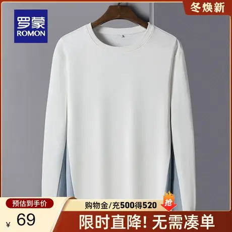 【秒杀清仓】罗蒙圆领卫衣男春季新款中青年时尚上衣百搭长袖T恤商品大图
