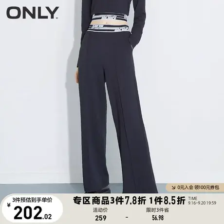 【买4免1】ONLY奥莱夏季肌理感高腰宽松显瘦阔腿长裤休闲裤女商品大图