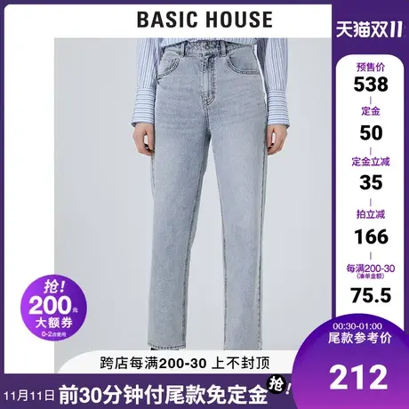 Basic House/百家好2021秋季商场同款韩风显瘦老爹牛仔裤HVDP521B商品大图