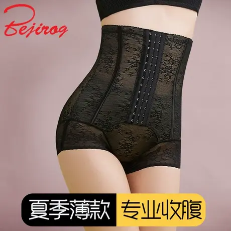 高腰收腹内裤女夏季薄款提臀塑形裤排扣瘦身束腰神器收小肚子强力商品大图