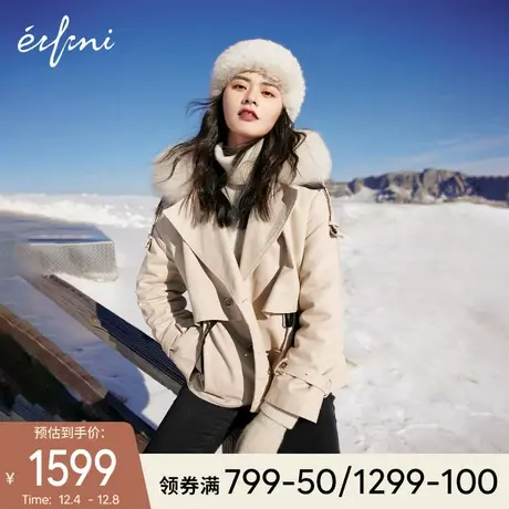 伊芙丽冬装外套2021年秋冬新款大毛领收腰秋冬保暖百搭派克服女商品大图