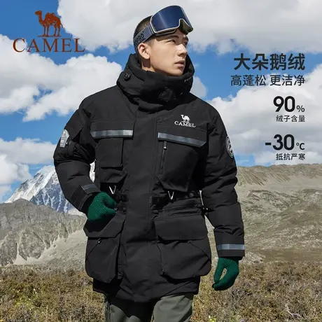 骆驼男装鹅绒三防冲锋衣羽绒服男冬季加厚保暖防风中长款连帽外套商品大图