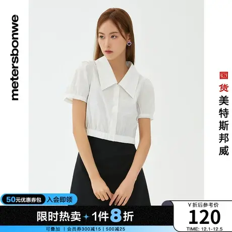 美特斯邦威泡泡袖衬衫女春夏纯棉高腰松紧V领府绸短袖上衣图片