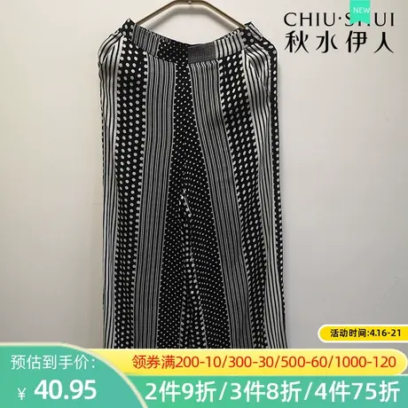 秋水伊人经典时尚百搭个性宽松活泼时髦前卫半身裙黑色Q130图片