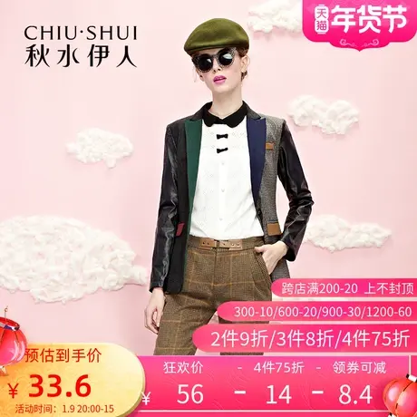 【断码L】秋水伊人春英伦时尚拼接气质复古修身西装外套女FR2135图片