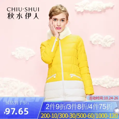 【断码XL】秋水伊人年冬新性感大气拼接撞色长袖羽绒服女FR2158商品大图