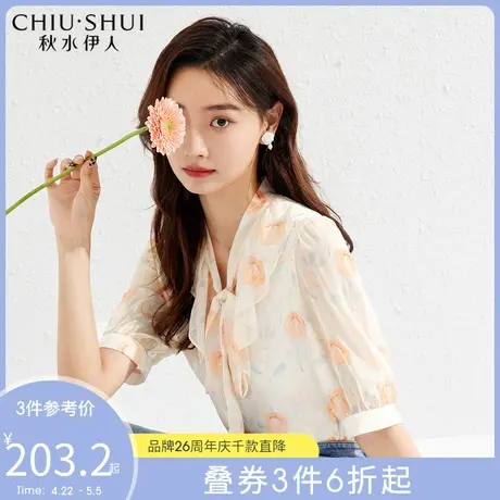 秋水伊人浪漫印花雪纺衫2022春夏新款百搭显瘦飘带度假衬衫上衣女图片