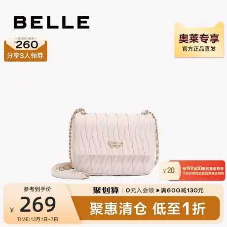 百丽包包女秋季2023新款链条轻奢气质百搭通勤斜挎小方包X6882CX3图片