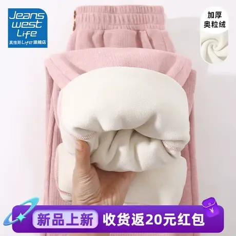 真维斯LIFE粉色加绒裤子女新款爆款2023秋冬小个子休闲阔腿裤女商品大图