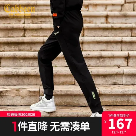 Cabbeen/卡宾男装黑色针织裤春秋新款松紧腰休闲裤潮流印花青年F商品大图