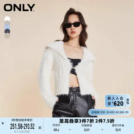 ONLY奥莱夏季设计感简约保暖翻领开衫针织衫女商品大图