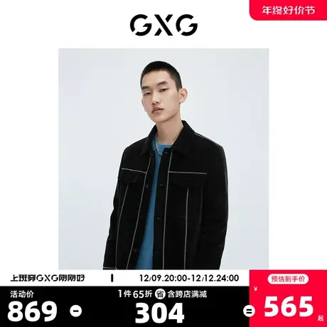 GXG奥莱 22年男装 奥莱秋新品男士黑色翻领真皮皮衣外套图片