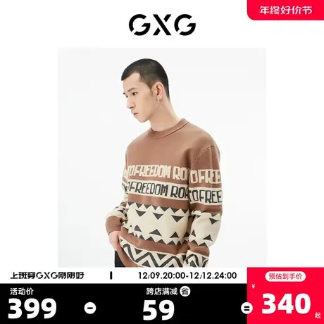 GXG男装 商场同款卡其色圆领毛衫 22年秋季新品城市户外系列商品大图
