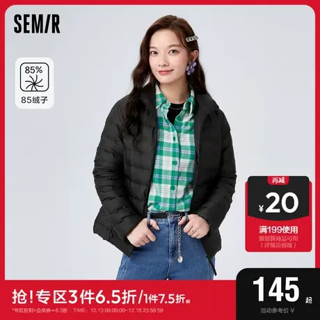森马羽绒服女渐变轻薄冬装时尚简约休闲冬季气质纯色立领外套百搭商品大图