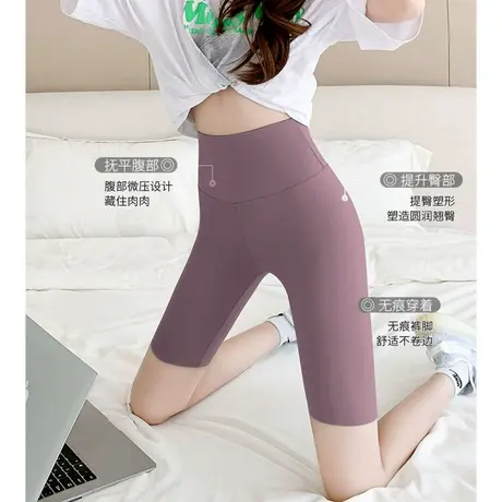 唐狮鲨鱼裤打底裤女黑色无痕紧身瑜伽裤收腹提臀骑行五分裤防走光图片