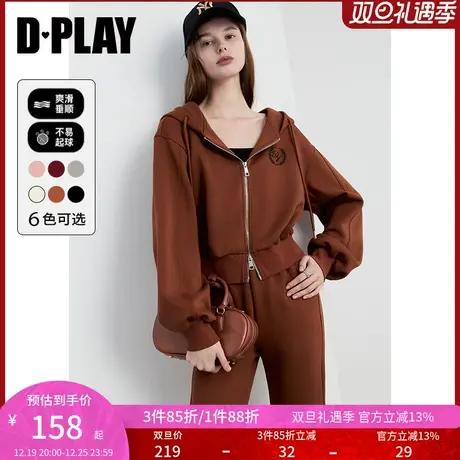 DPLAY春新通勤帽落肩长袖宽松卡其色双头亮银金属拉链卫衣商品大图