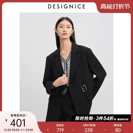 迪赛尼斯春秋简约黑色西服女宽肩直筒男友风宽松小西装外套女商品大图