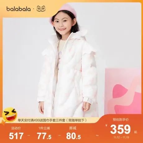 【CHENPENG联名】巴拉巴拉女童羽绒服冬季中大童中长款鹅绒外套图片
