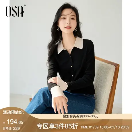 OSA欧莎法式正肩翻领针织衫女2024年春装打底内搭上衣设计感毛衣商品大图
