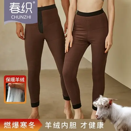 春织羊毛裤中老年保暖裤女羊绒裤护膝高腰加绒加厚男老人棉裤大码图片