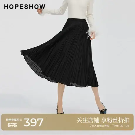 红袖纯色松紧腰压褶半身裙hopeshow2024春新款垂感显瘦高腰通勤裙图片