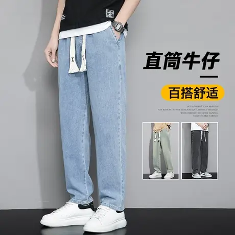 2024新款宽松直筒水洗男裤子春季春秋款男装男士新塘休闲牛仔长裤商品大图