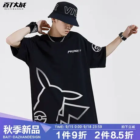 皮卡丘t恤男士短袖2023新款烫银卡通印花爆款情侣装潮牌大码半袖商品大图