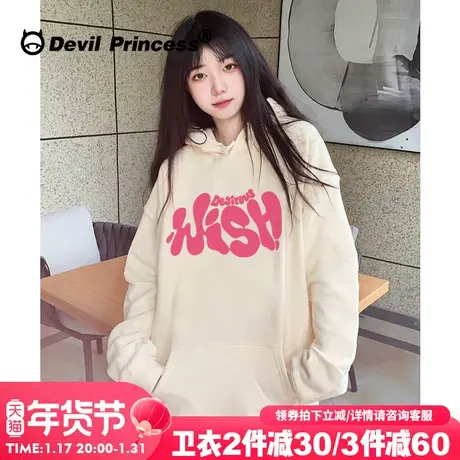 韩系甜美风百搭奶呼呼杏色卫衣女设计感宽松通勤超好看帽衫外套潮商品大图