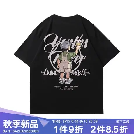 欧美vintage街头潮牌卡通涂鸦短袖t恤男嘻哈hiphop宽松圆领半袖商品大图