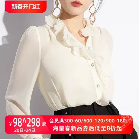 AUI杏色御姐设计感雪纺衬衫女2024春夏新款法式小众长袖衬衣上衣图片