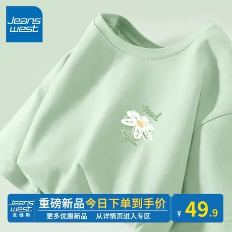 KV真维斯宽松短袖t恤女2024年新款夏季水绿大码设计纯棉圆领短袖图片